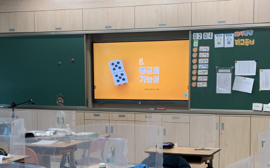 서울 서대문구의 지원으로 한 초등학교에 설치된 TV형 전자칠판. 구는 최근 관내 37개 학교에 전자칠판 총 485대를 지원했다고 18일 밝혔다.[서대문구 제공]